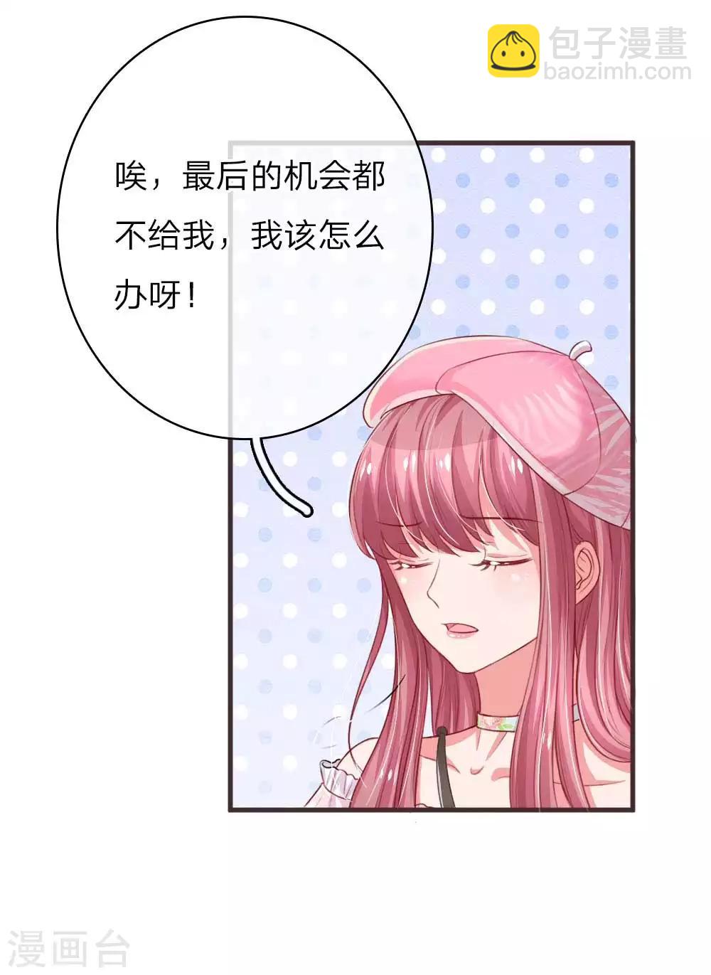 第143话 不公平待遇-第190话