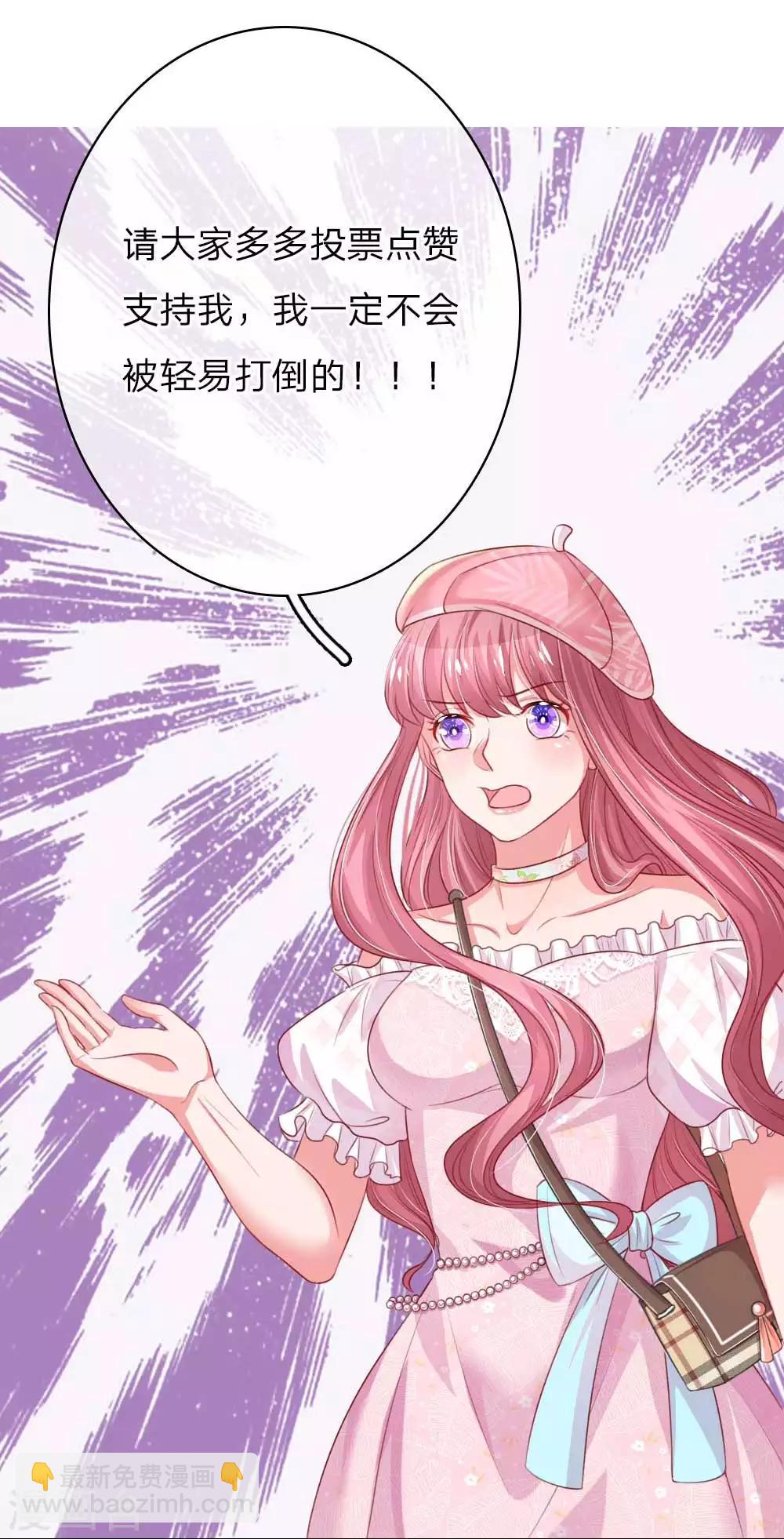 第143话 不公平待遇-第190话