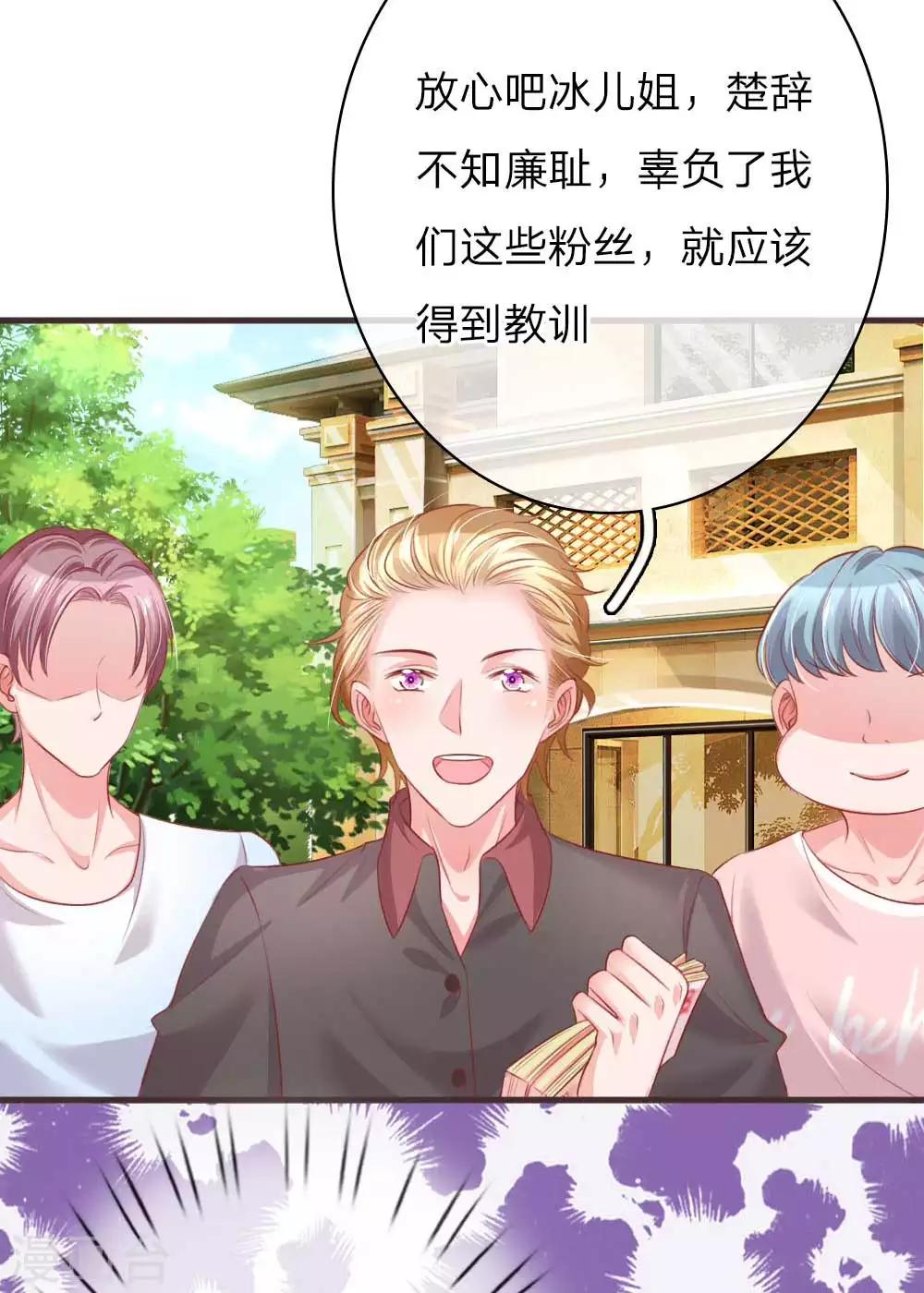 第143话 不公平待遇-第190话