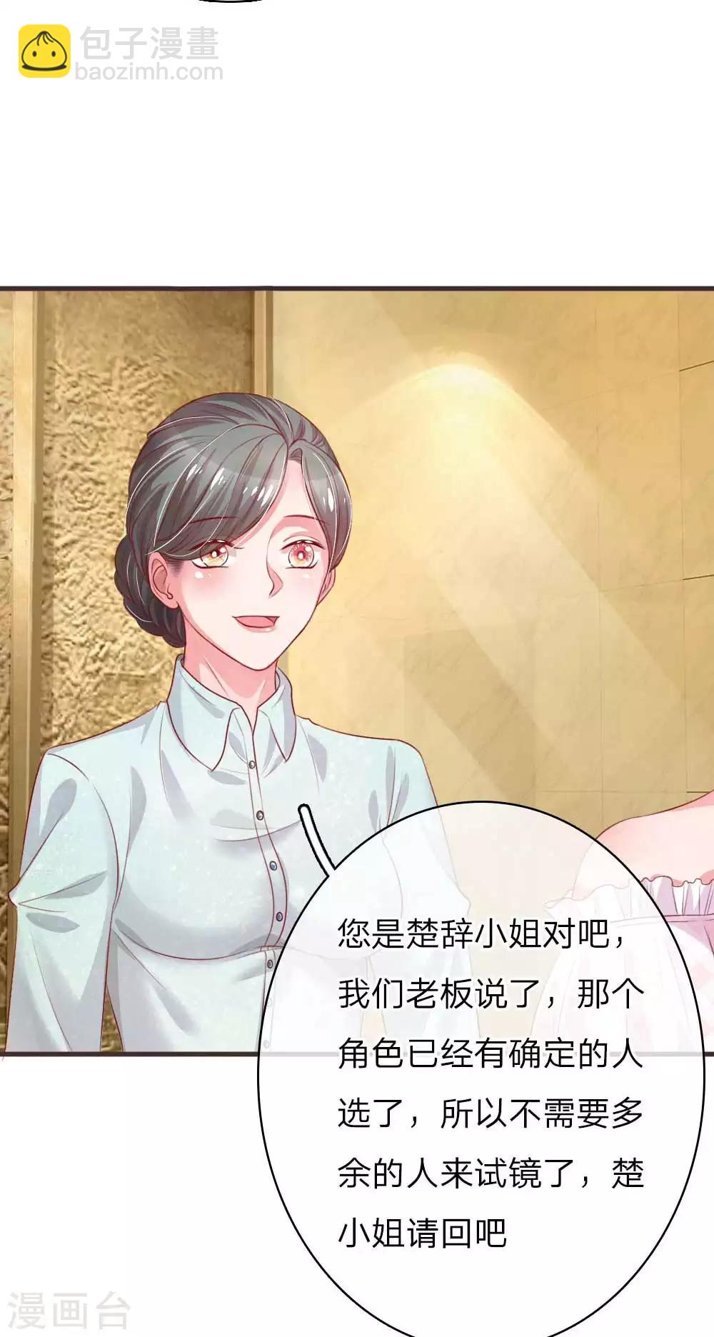 第143话 不公平待遇-第190话