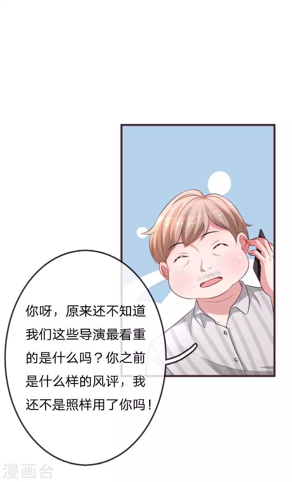 第145话 大起大落-第192话