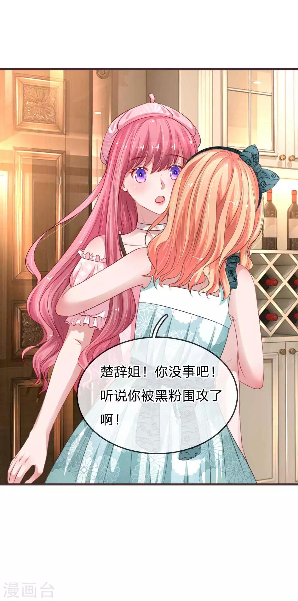 第145话 大起大落-第192话