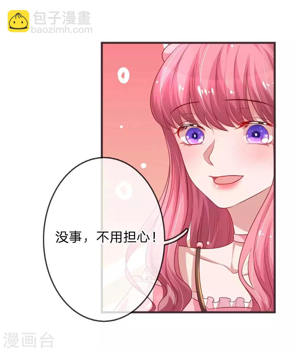 第145话 大起大落-第192话