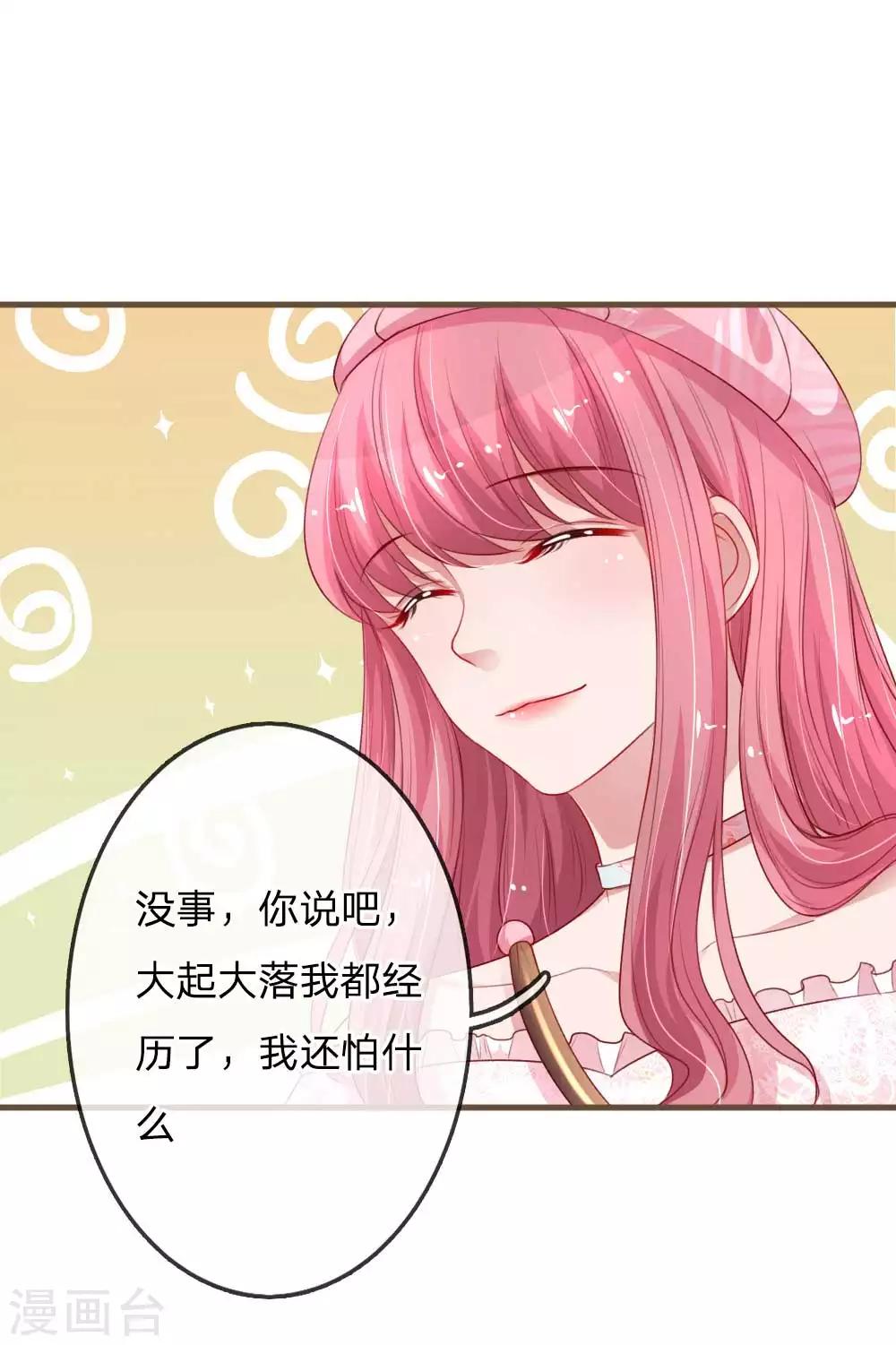 第145话 大起大落-第192话