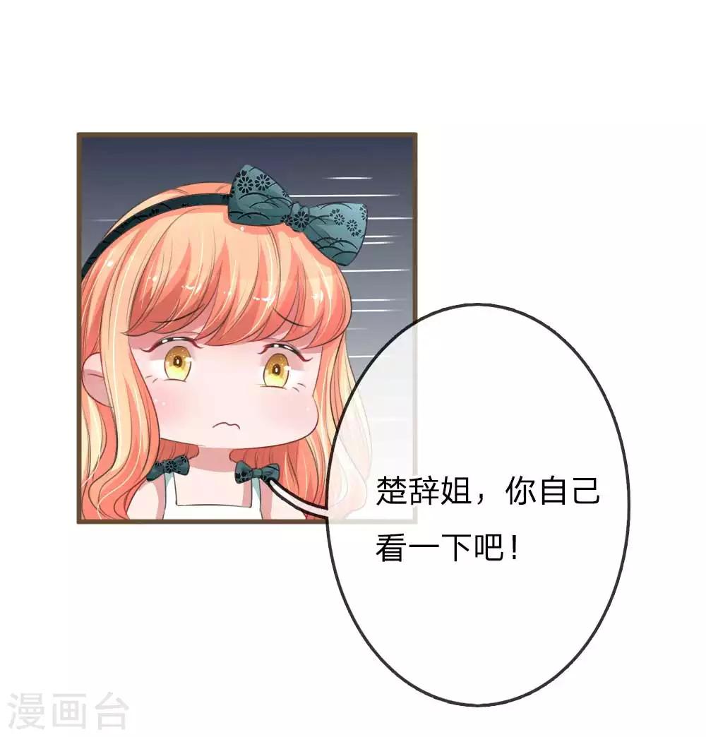 第145话 大起大落-第192话