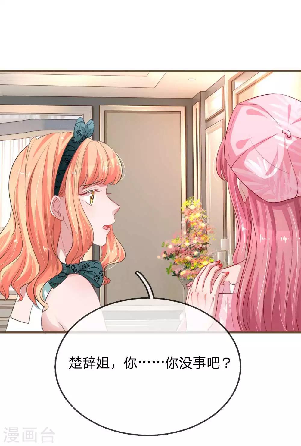 第145话 大起大落-第192话