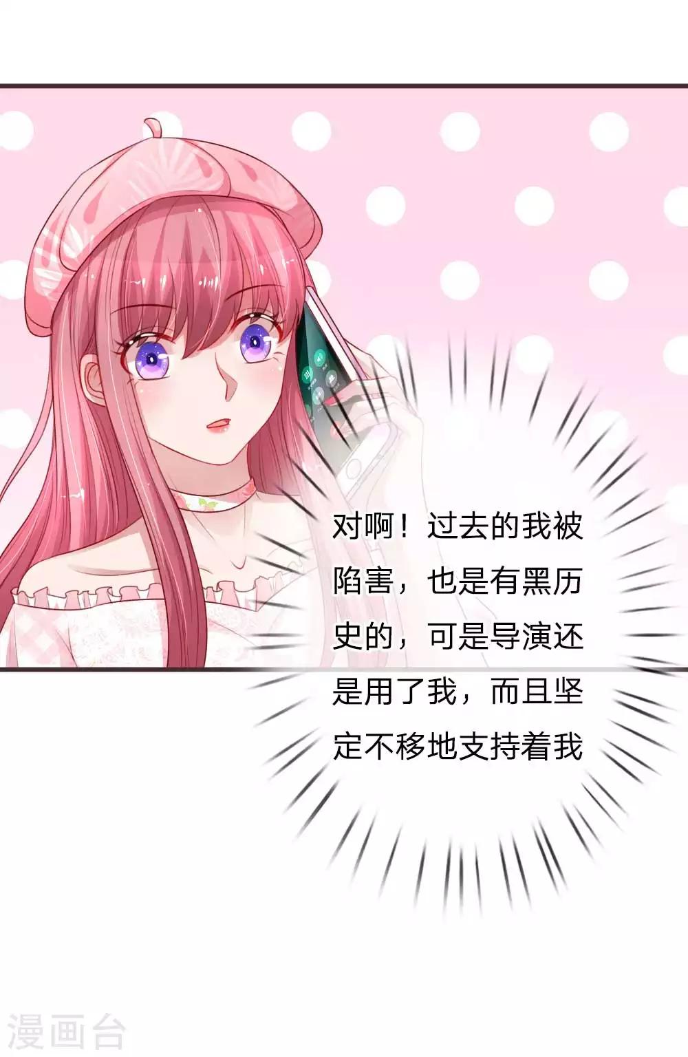 第145话 大起大落-第192话
