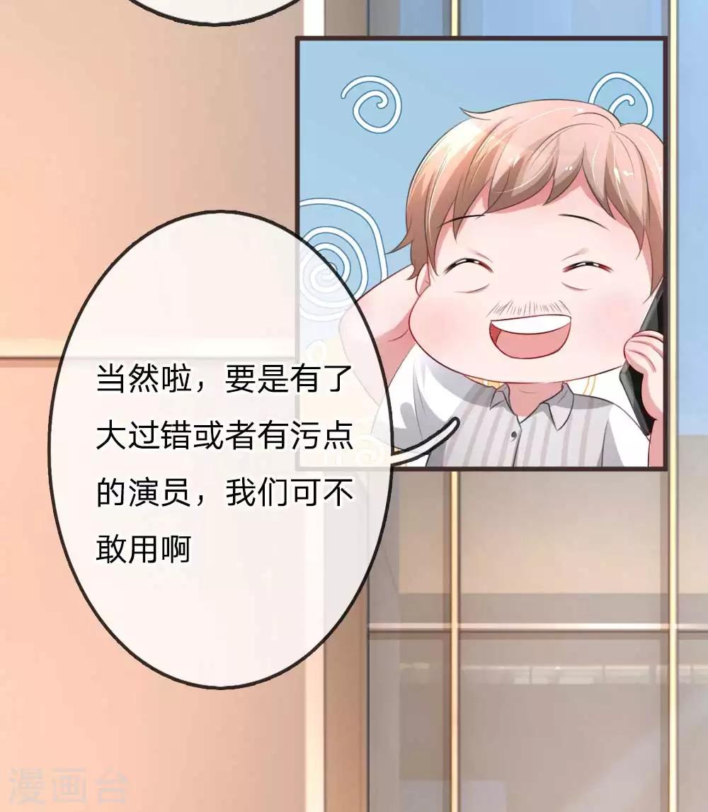 第145话 大起大落-第192话