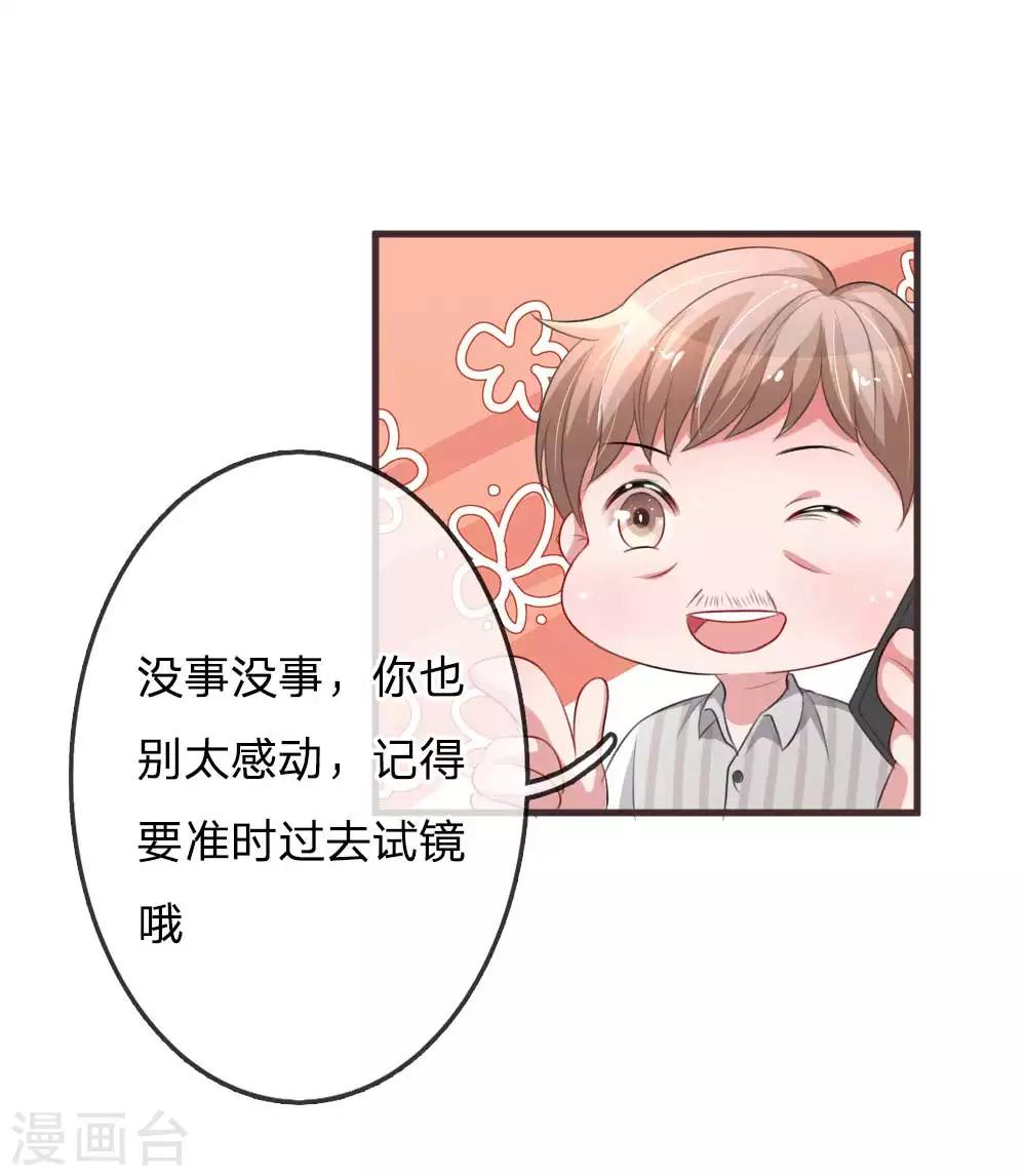 第145话 大起大落-第192话