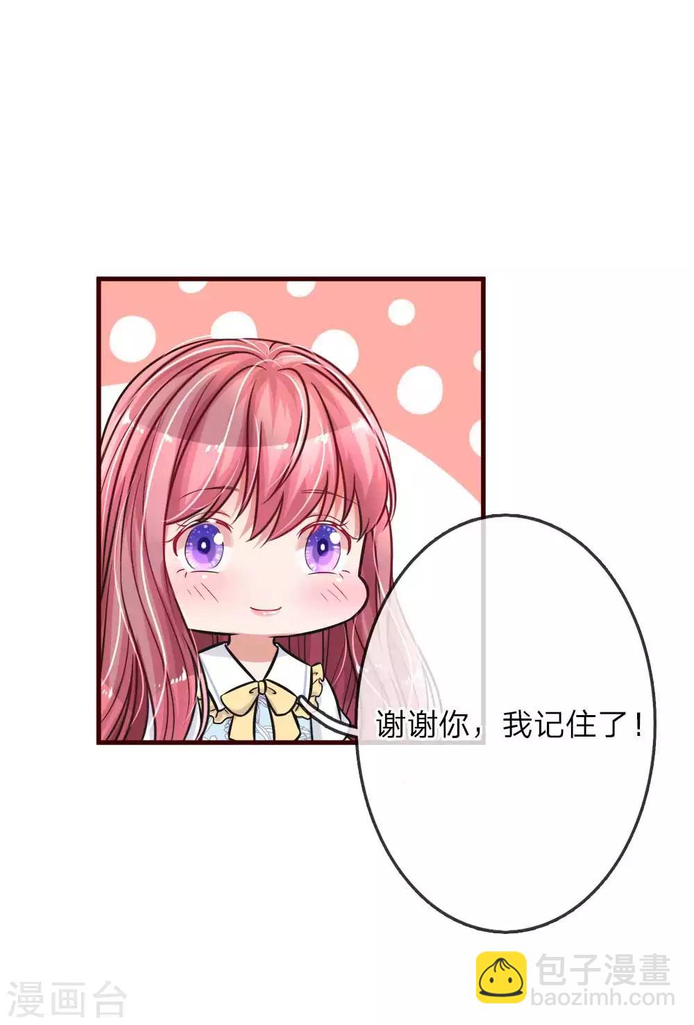 第147话 我始终在你身边-第194话