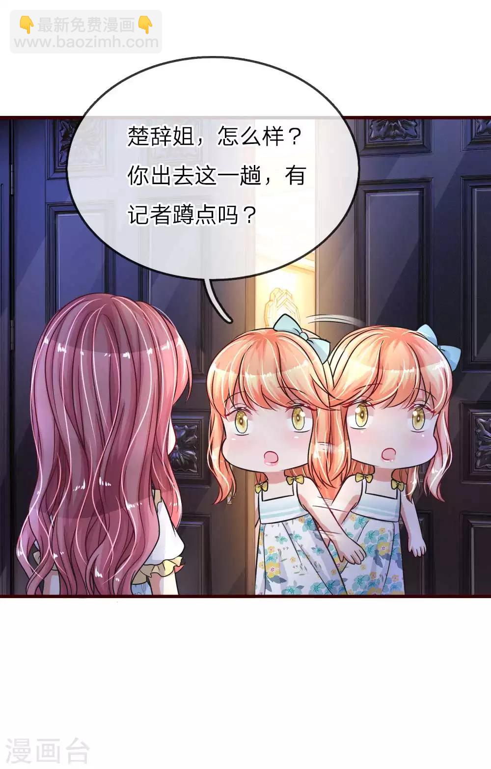 第147话 我始终在你身边-第194话