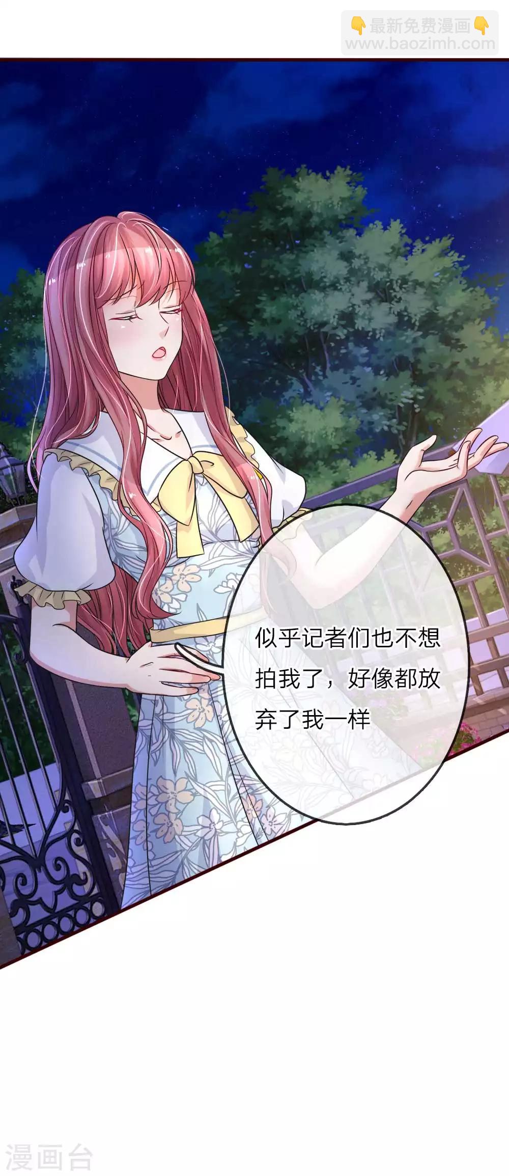 第147话 我始终在你身边-第194话