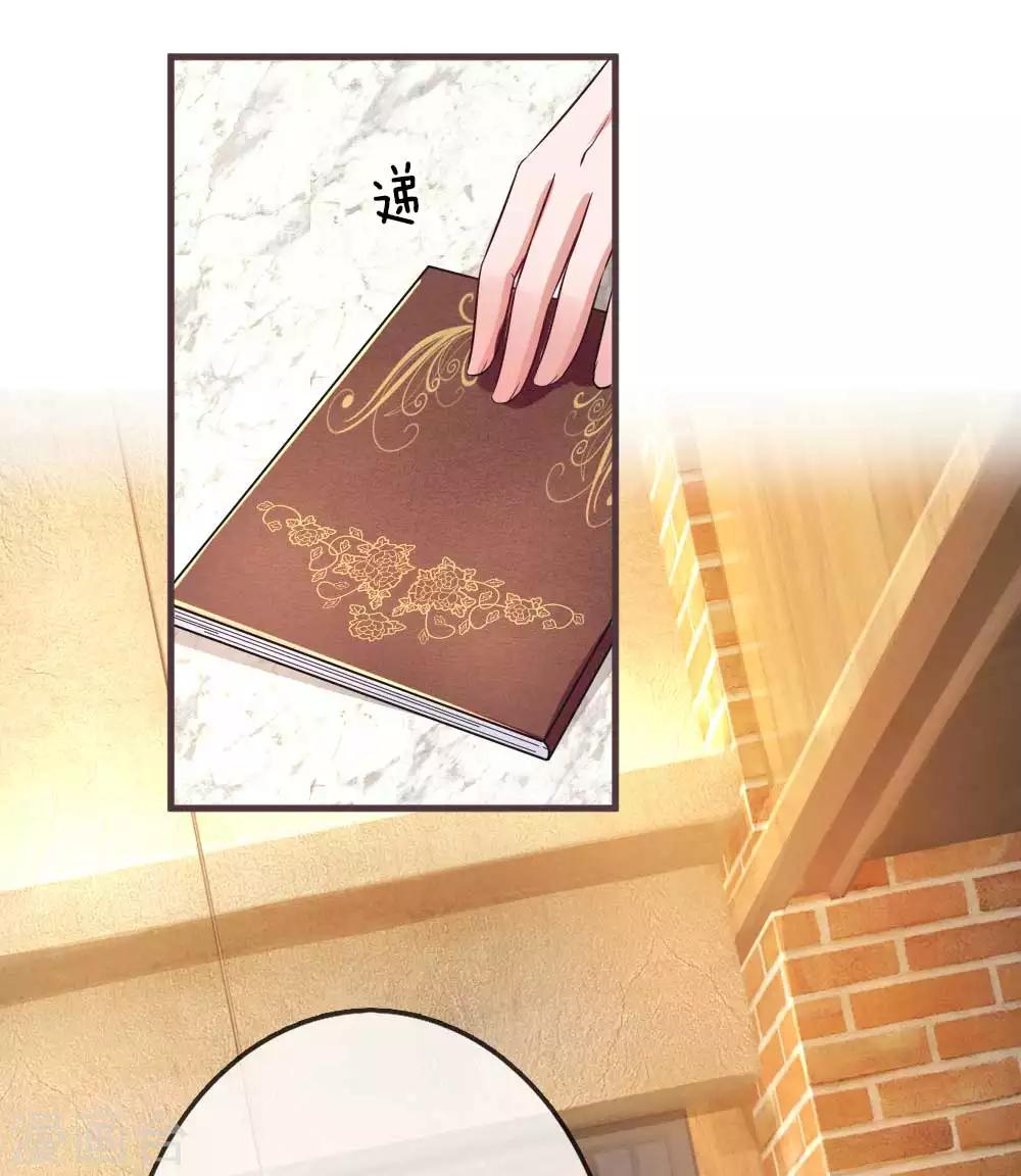 第147话 我始终在你身边-第194话