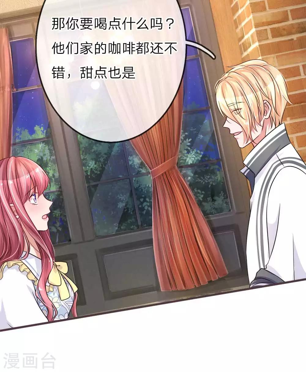 第147话 我始终在你身边-第194话