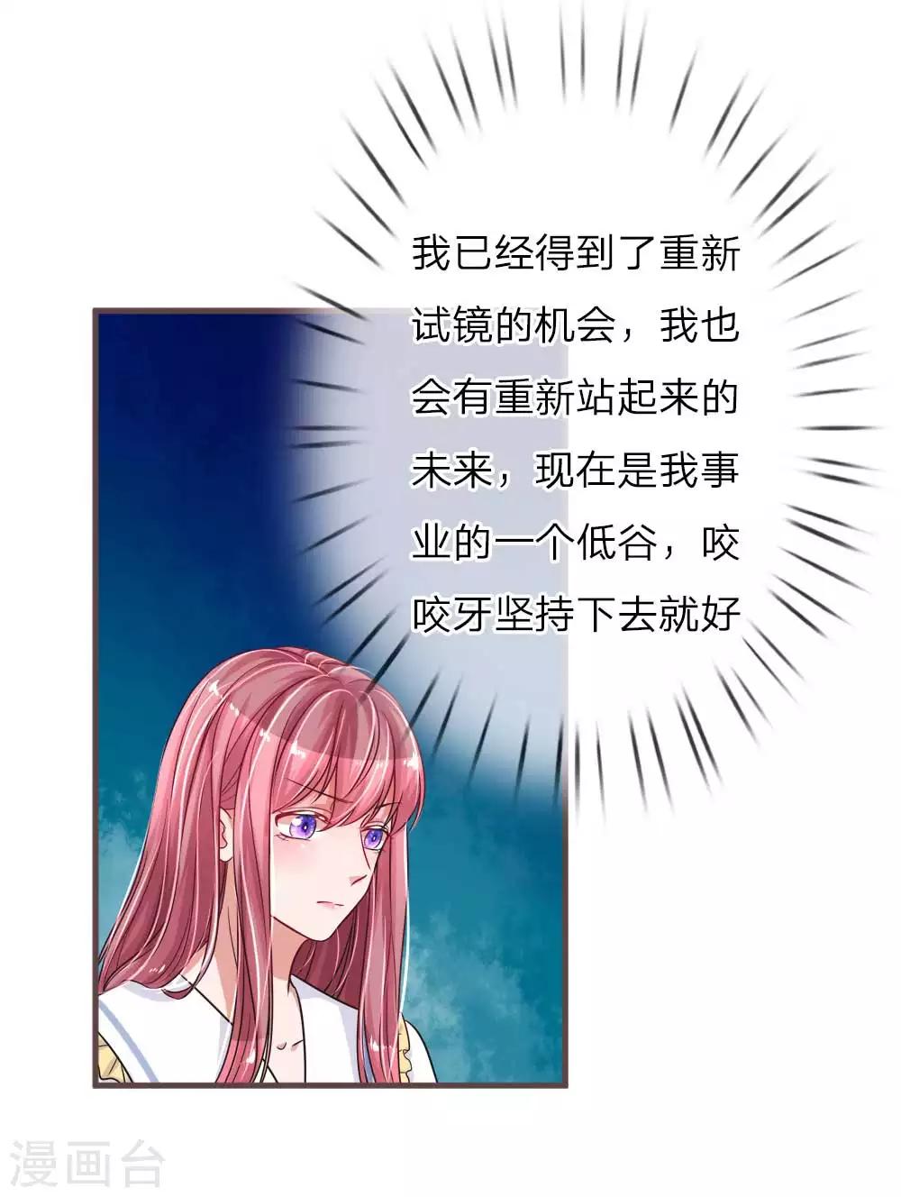 第147话 我始终在你身边-第194话