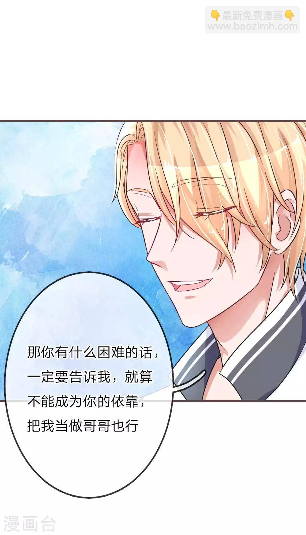 第147话 我始终在你身边-第194话