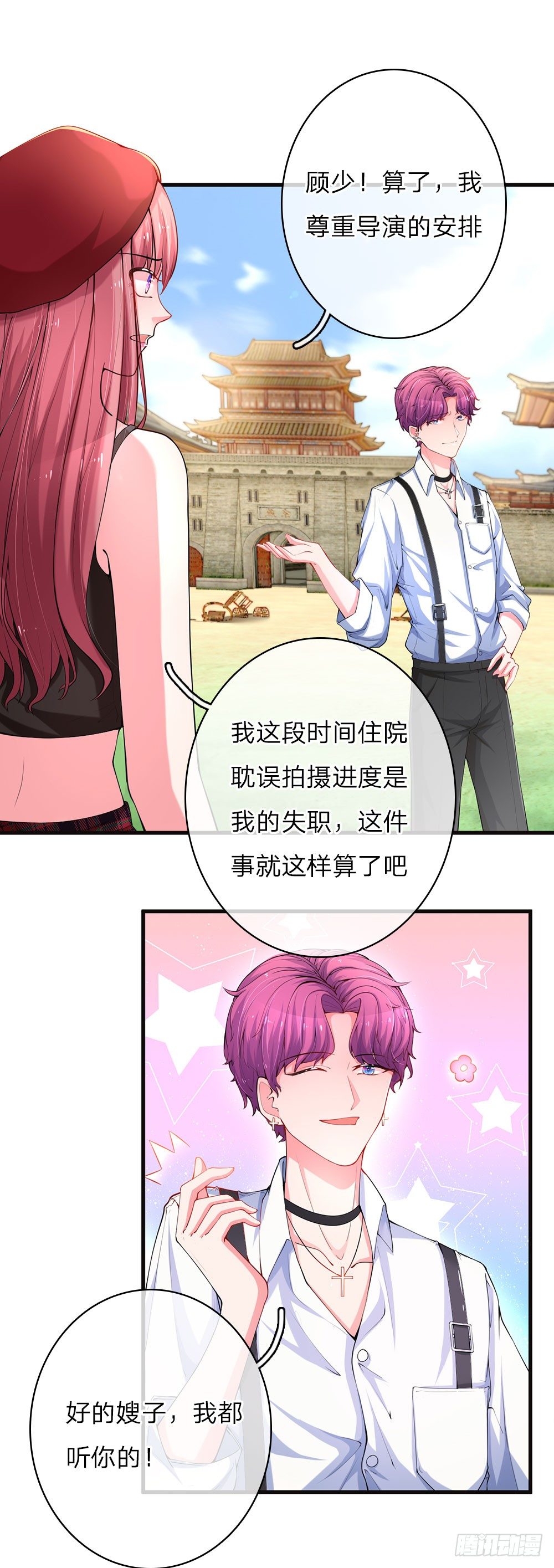 第16话-第32话