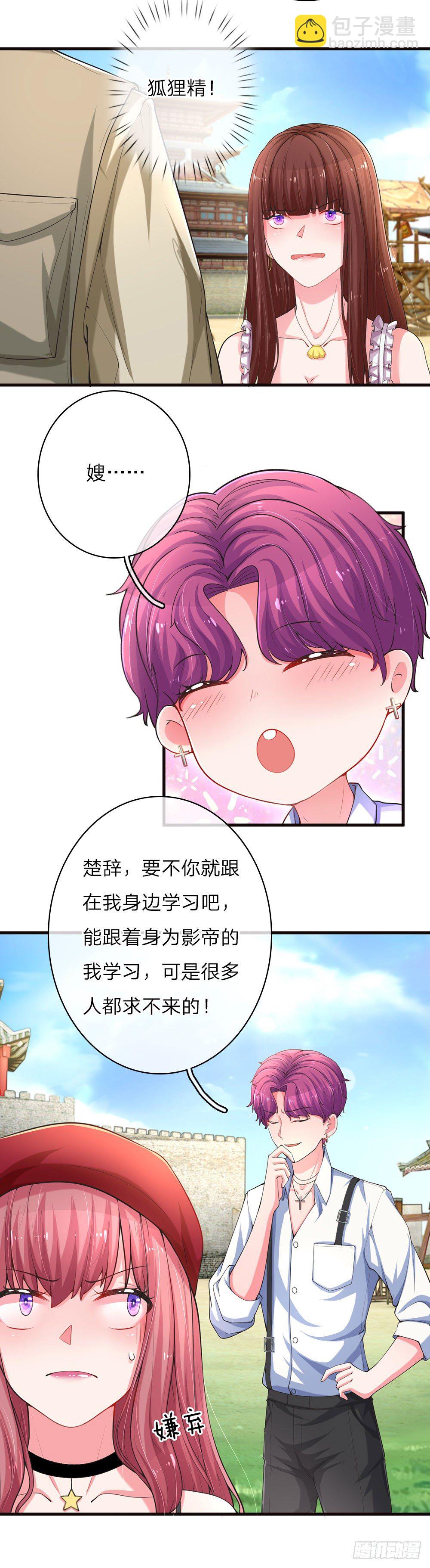第16话-第32话