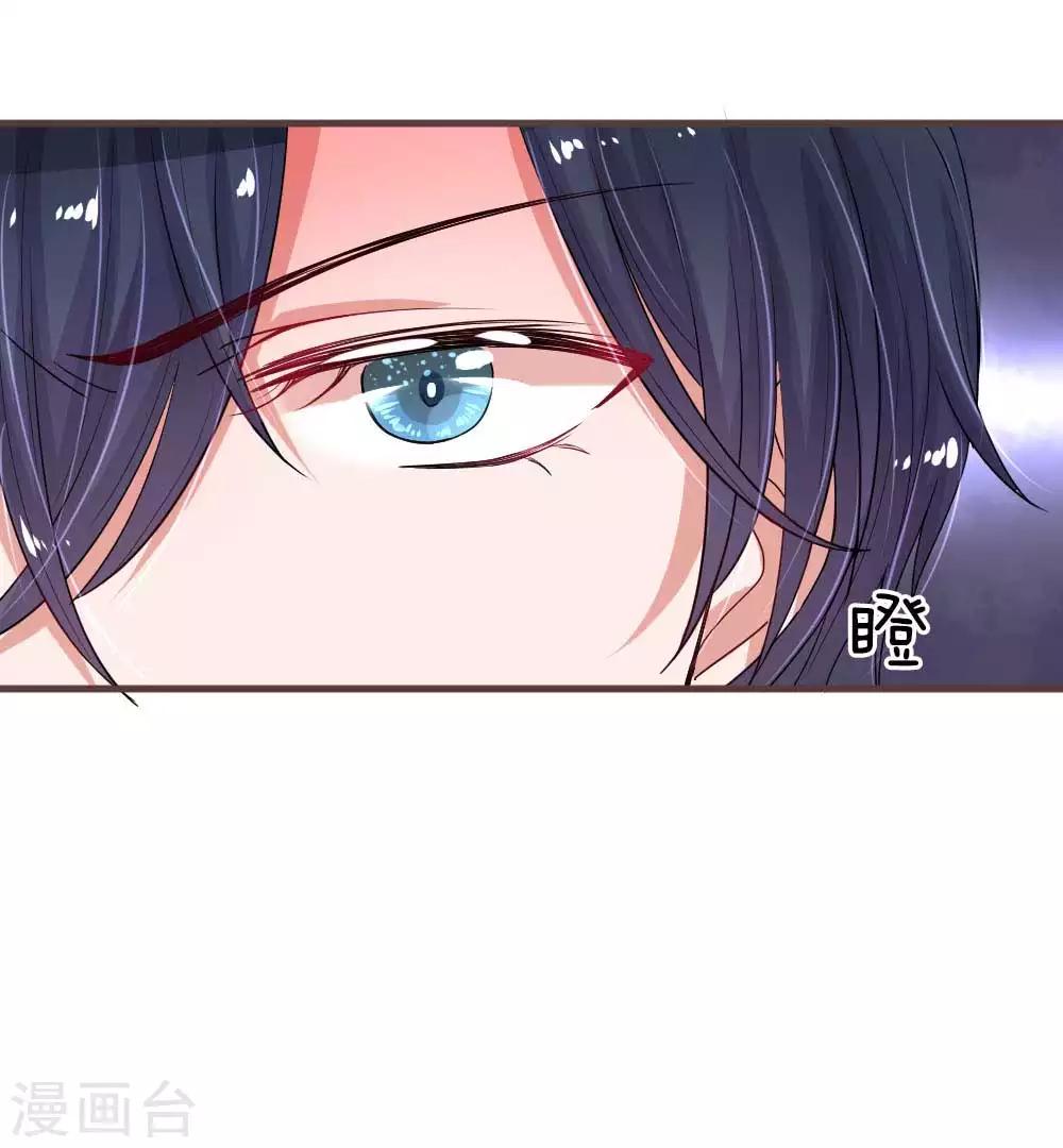 第149话 楚辞的新危机-第196话