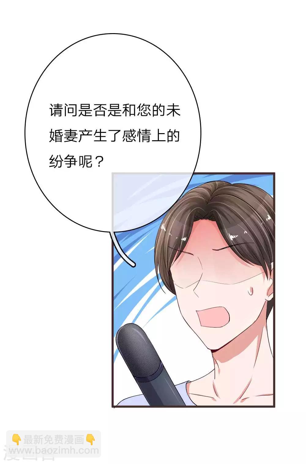 第149话 楚辞的新危机-第196话