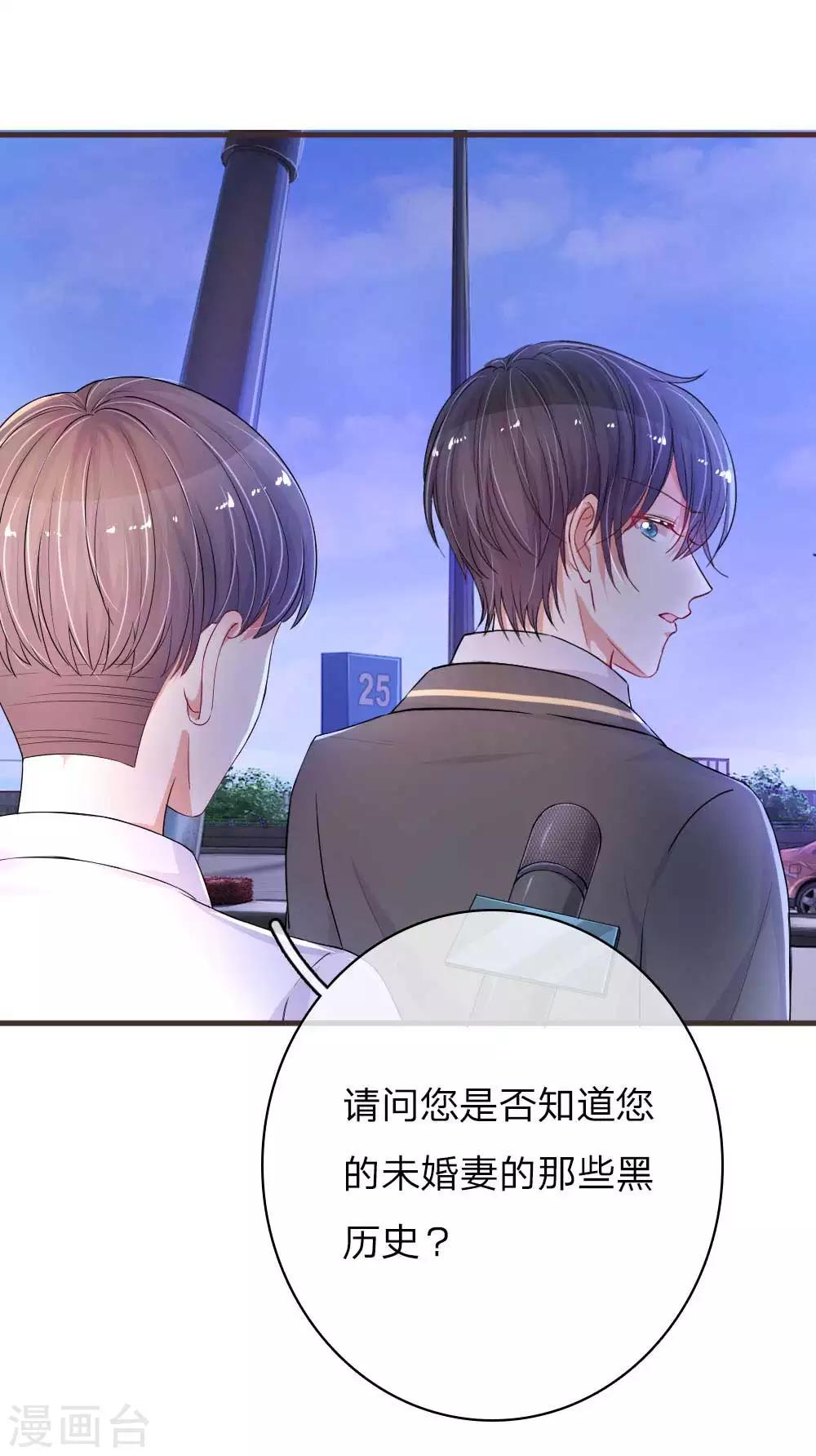 第149话 楚辞的新危机-第196话