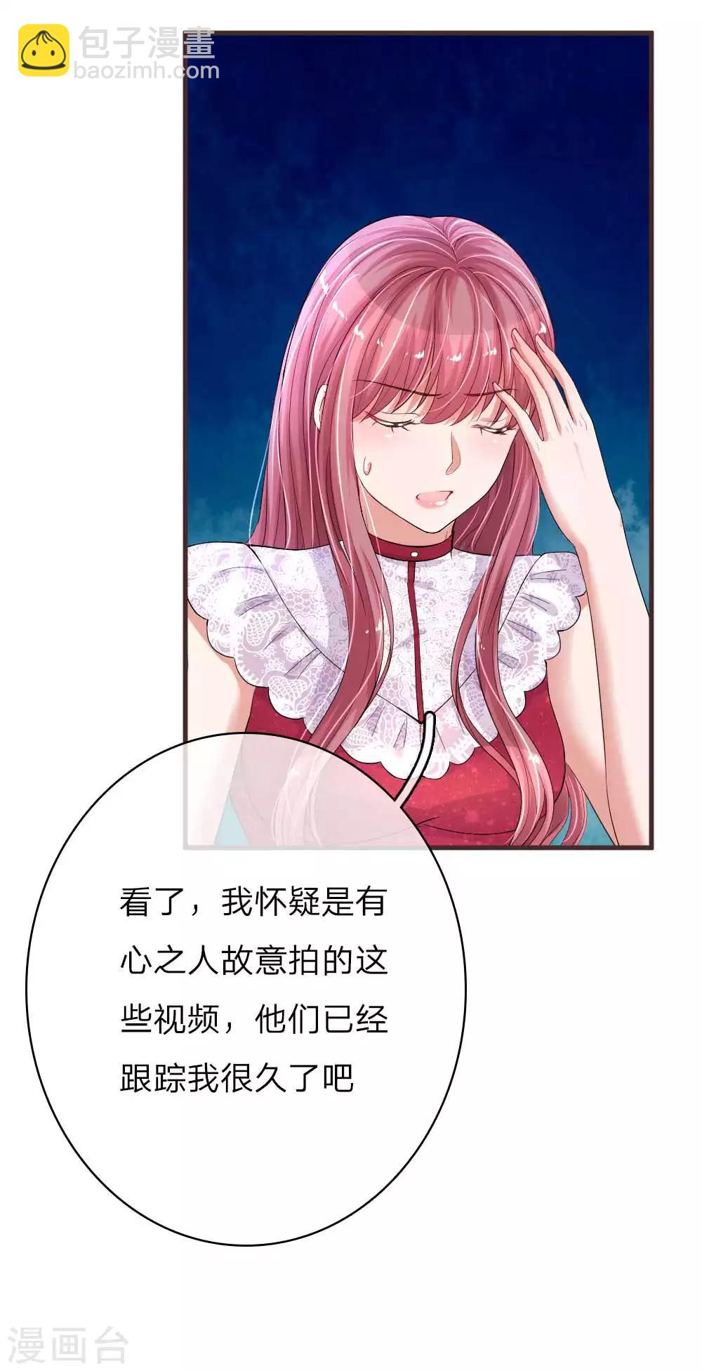 第149话 楚辞的新危机-第196话