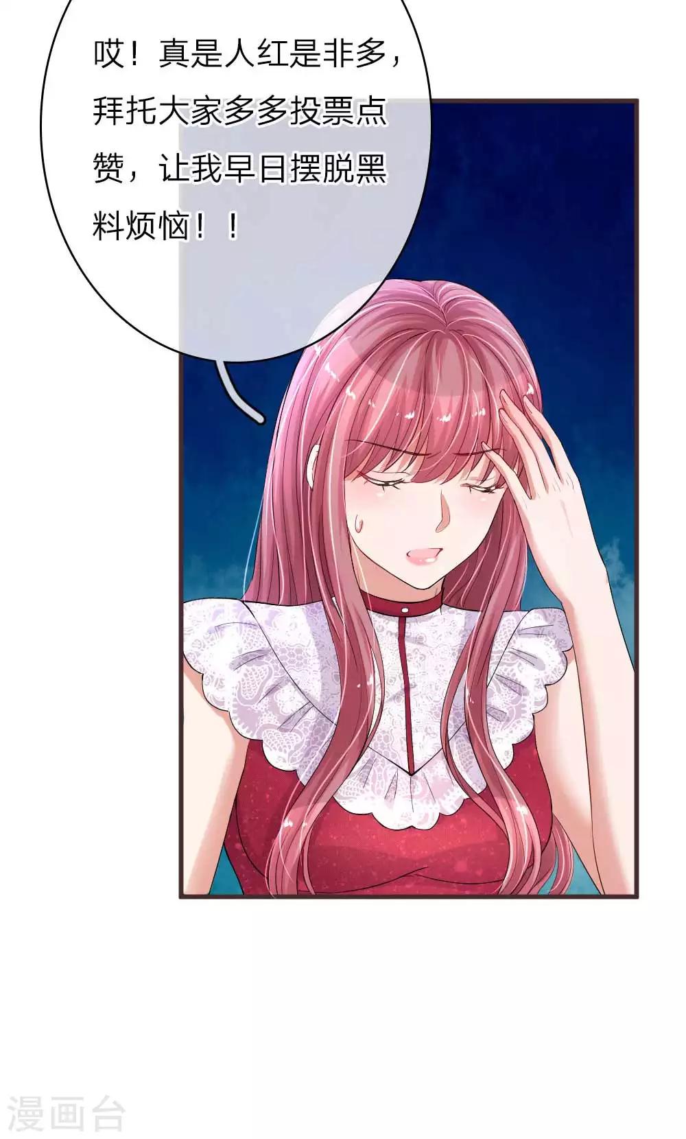 第149话 楚辞的新危机-第196话