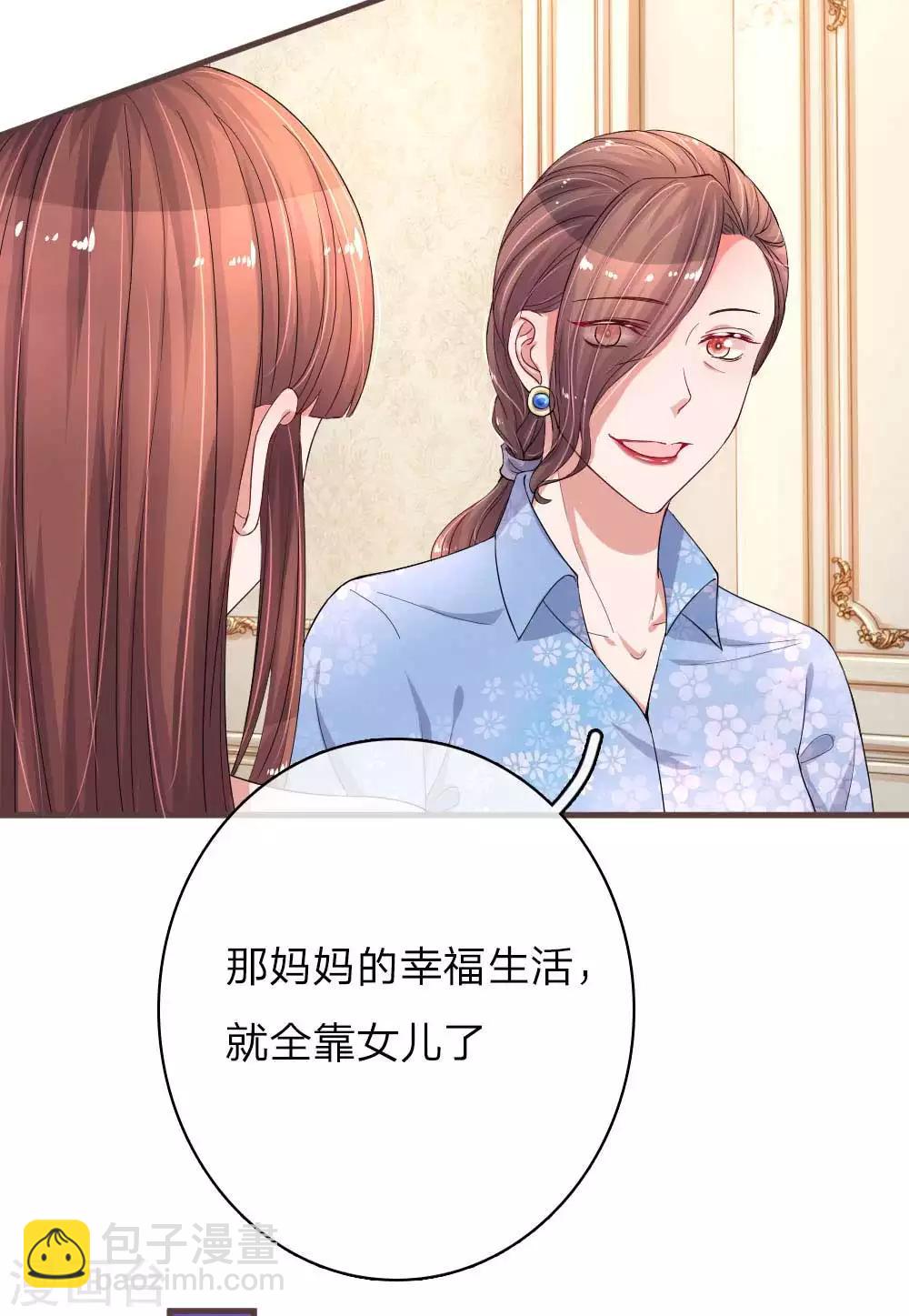 第149话 楚辞的新危机-第196话
