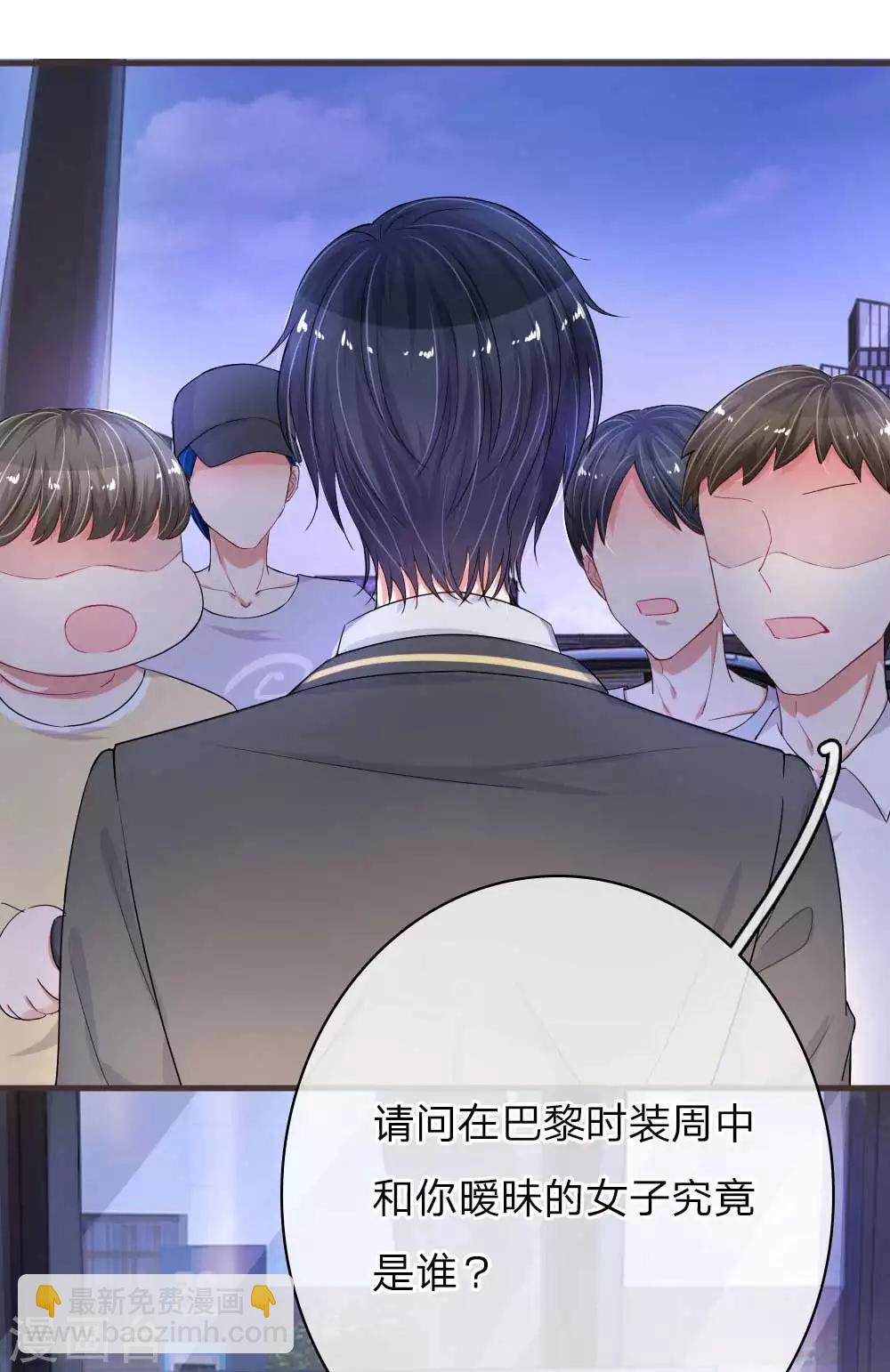 第149话 楚辞的新危机-第196话