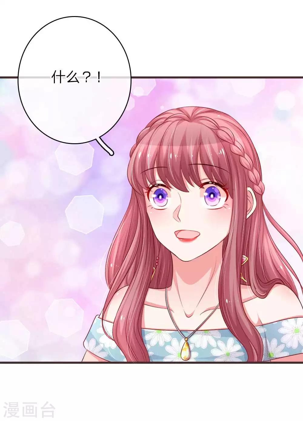 第151话 用演技征服一切-第198话