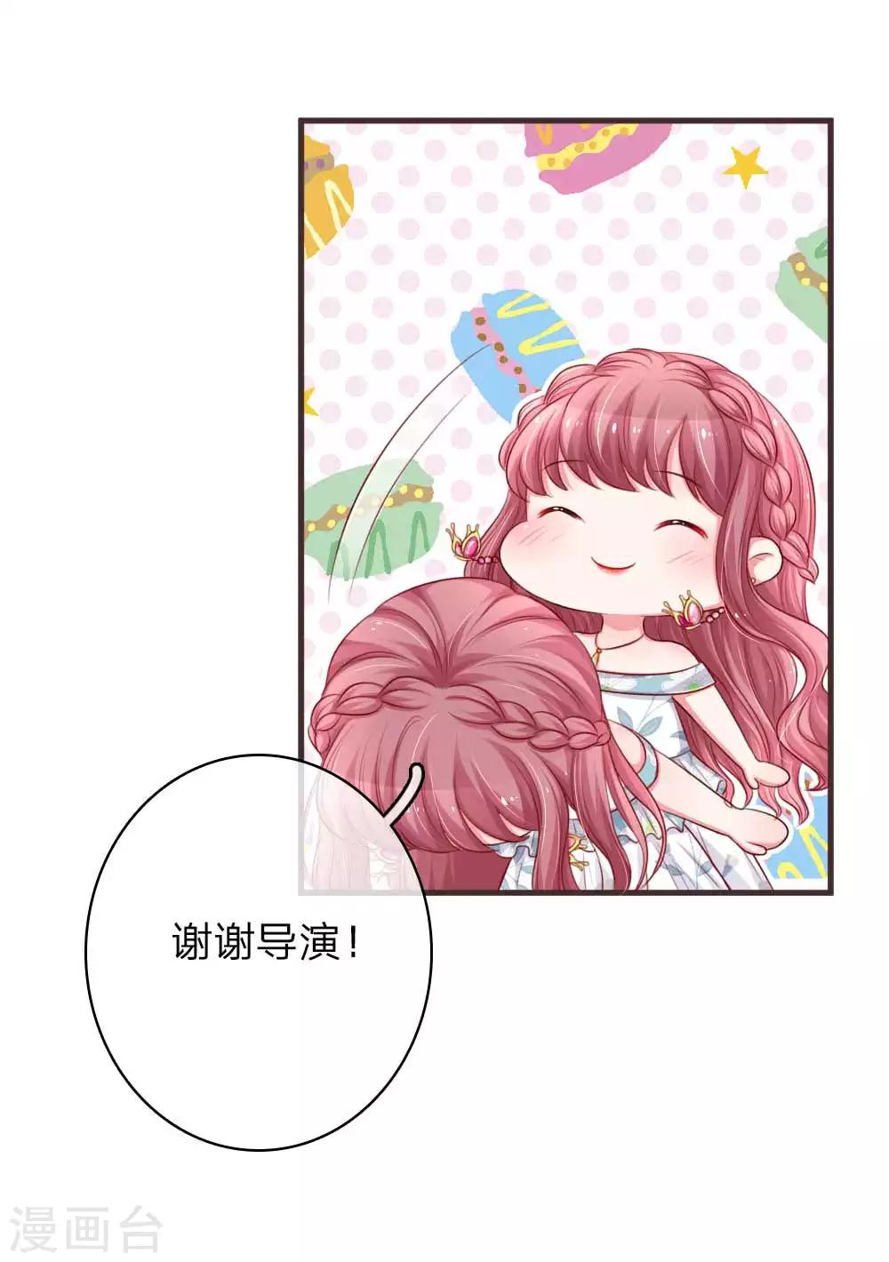 第151话 用演技征服一切-第198话