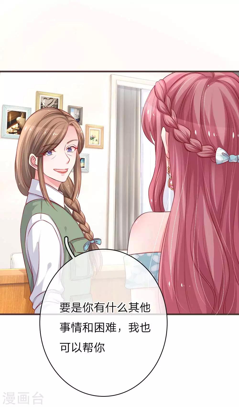 第151话 用演技征服一切-第198话
