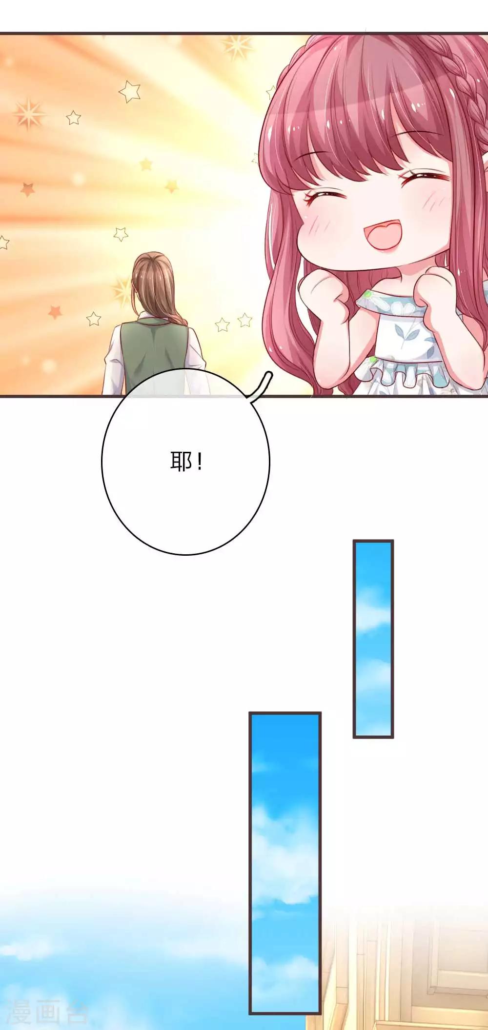 第151话 用演技征服一切-第198话