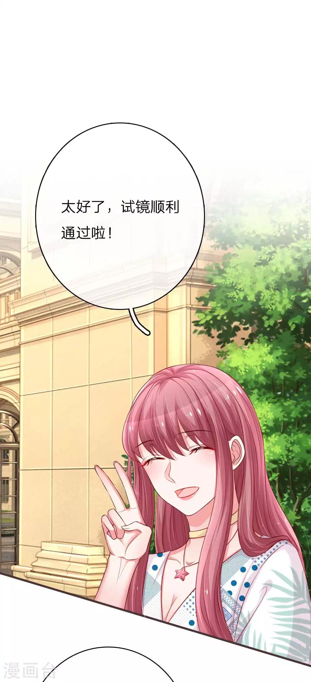 第151话 用演技征服一切-第198话