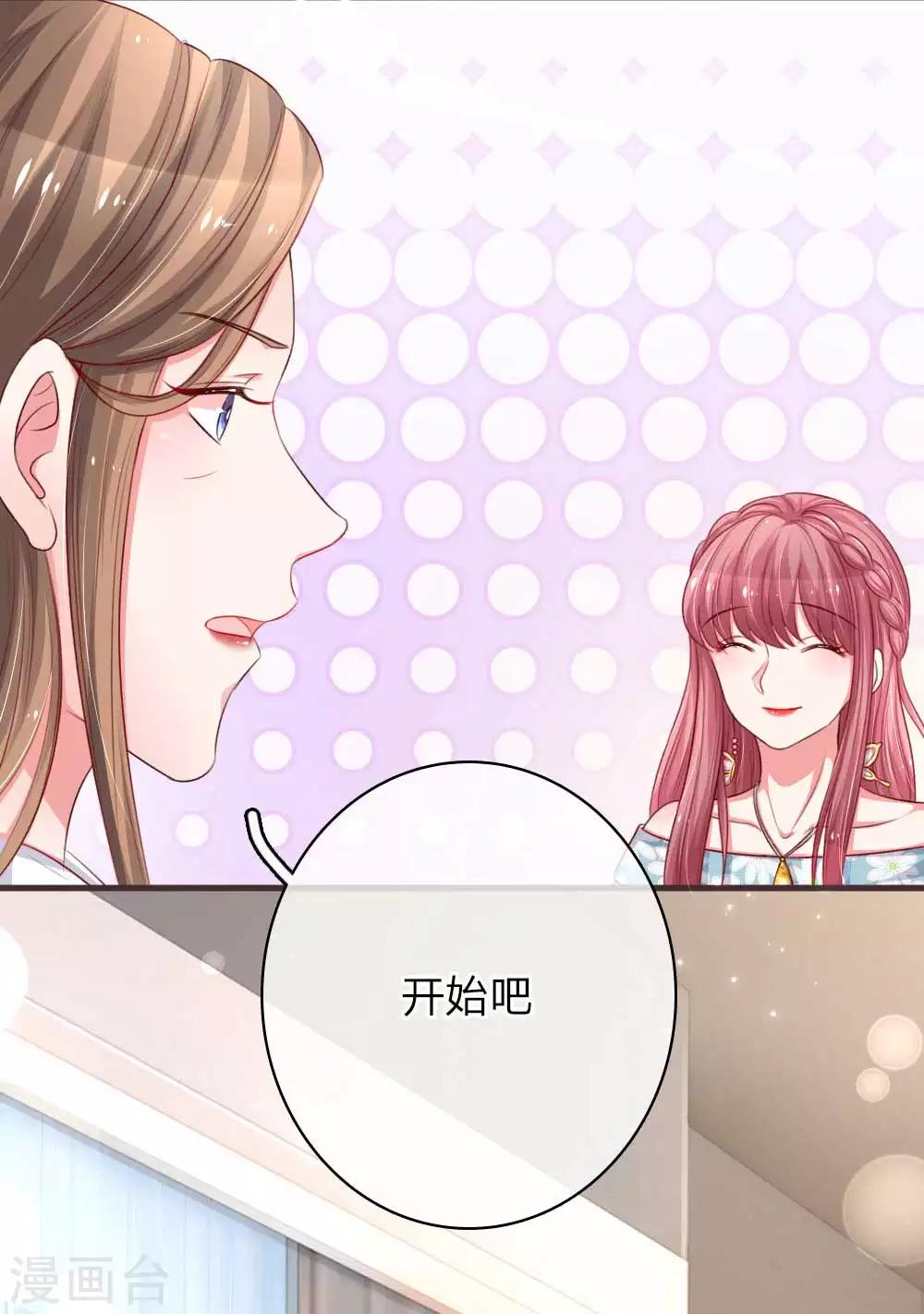 第151话 用演技征服一切-第198话
