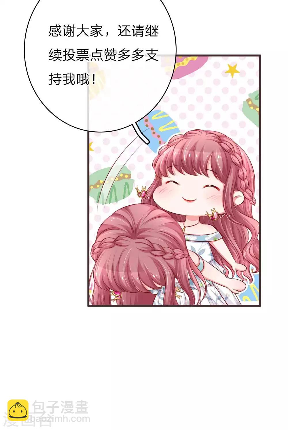 第151话 用演技征服一切-第198话