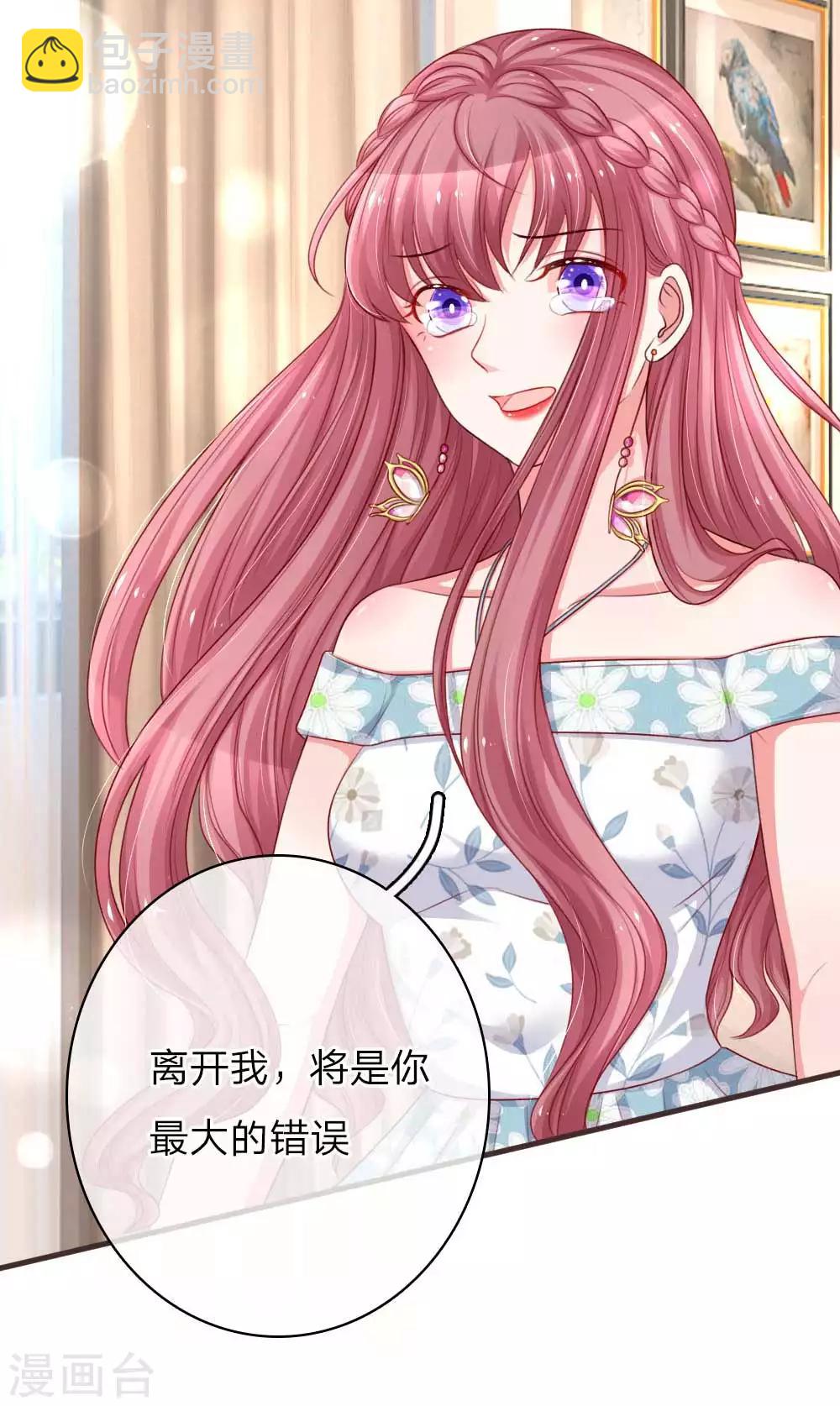 第151话 用演技征服一切-第198话