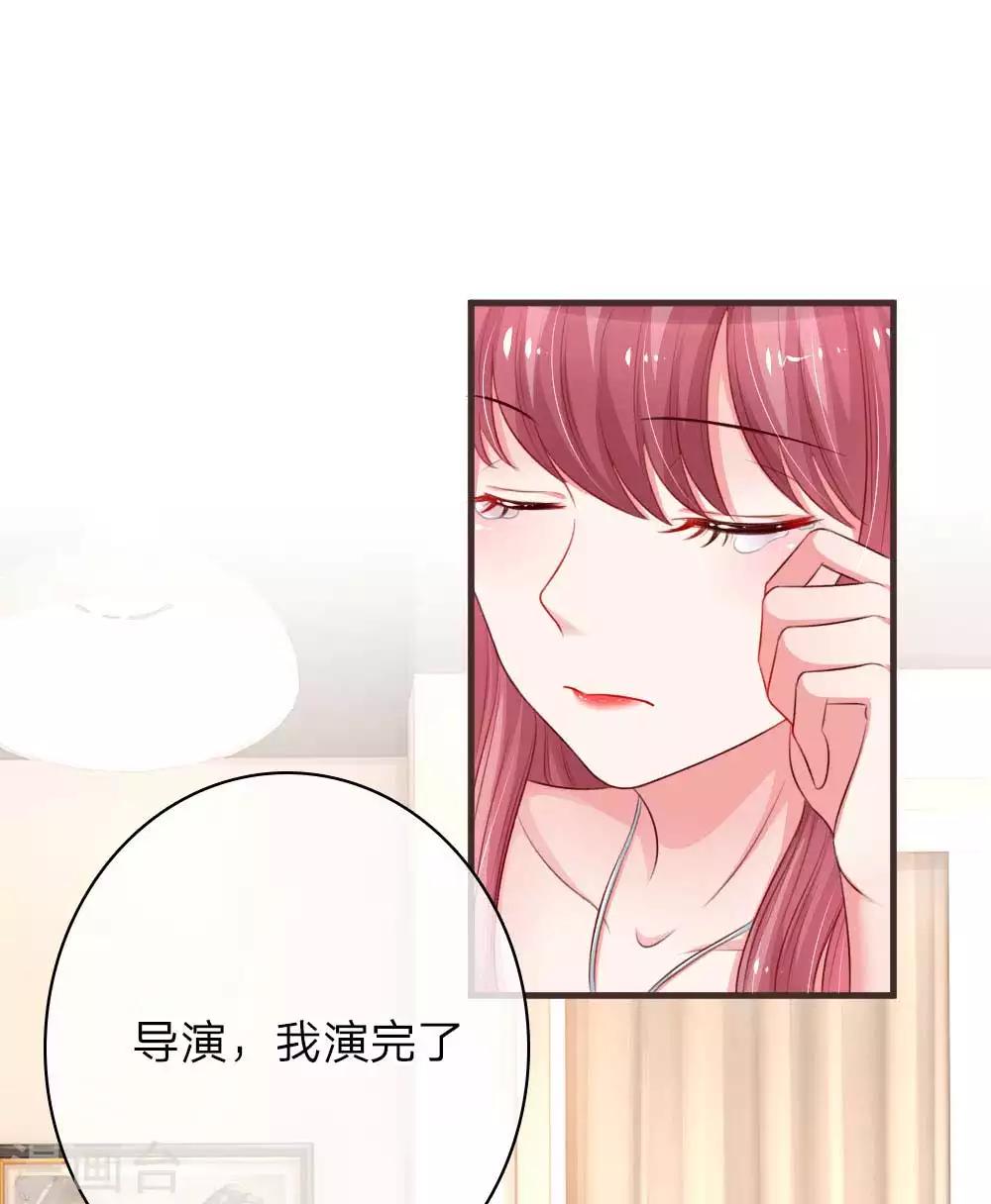 第151话 用演技征服一切-第198话