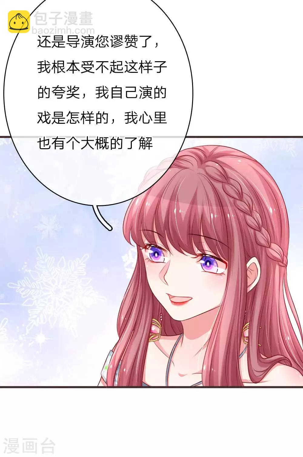 第151话 用演技征服一切-第198话