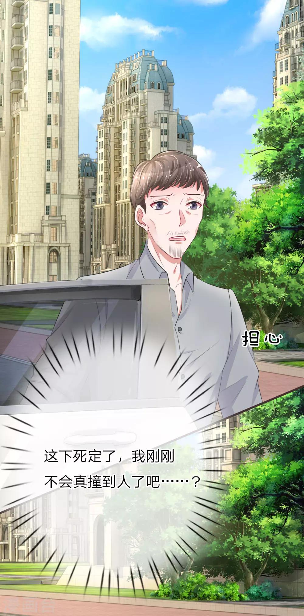 第153话 莫荆南的声明-第200话