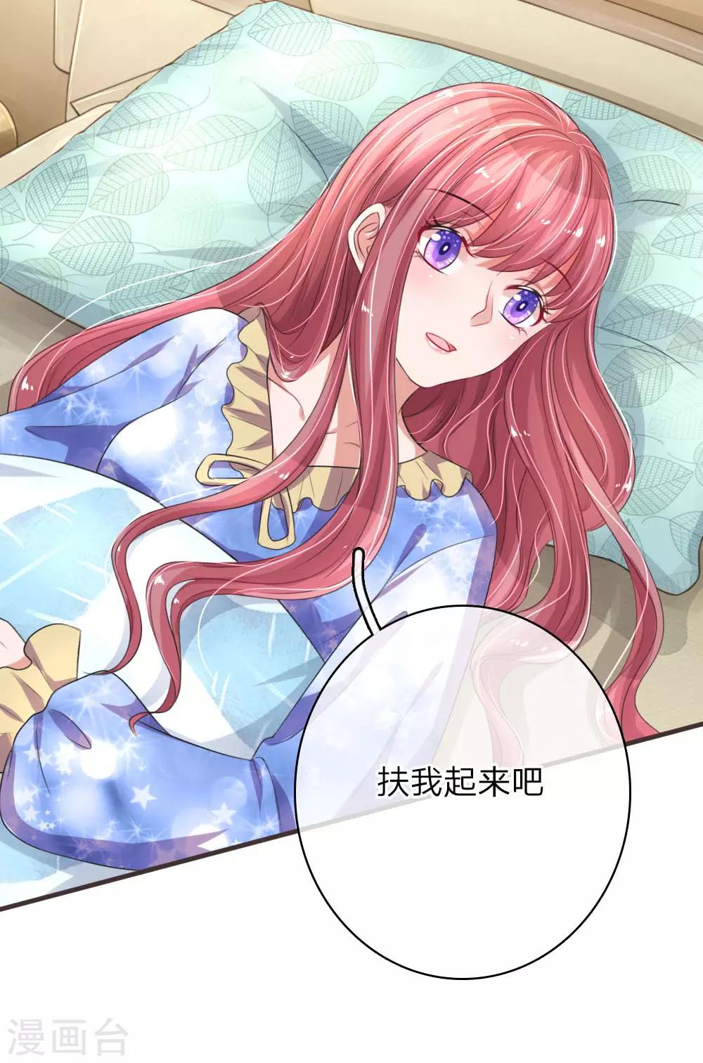 第153话 莫荆南的声明-第200话