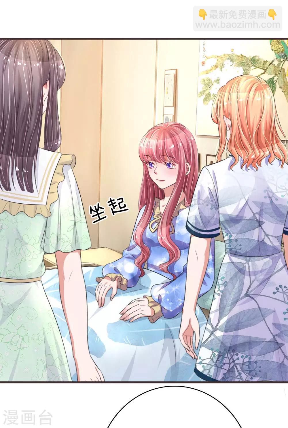第153话 莫荆南的声明-第200话