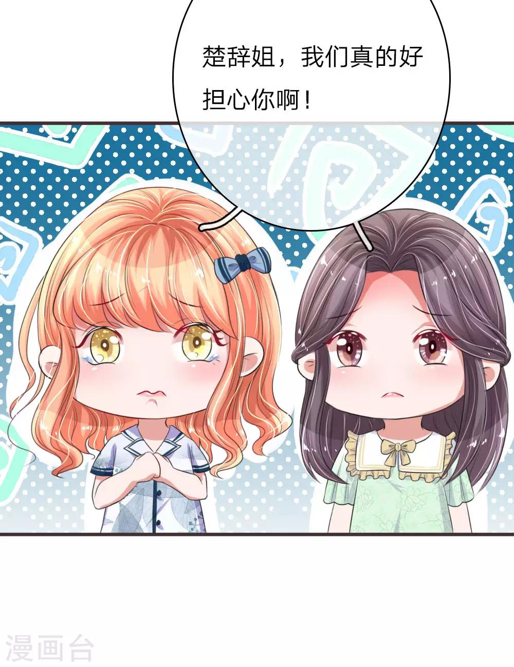 第153话 莫荆南的声明-第200话