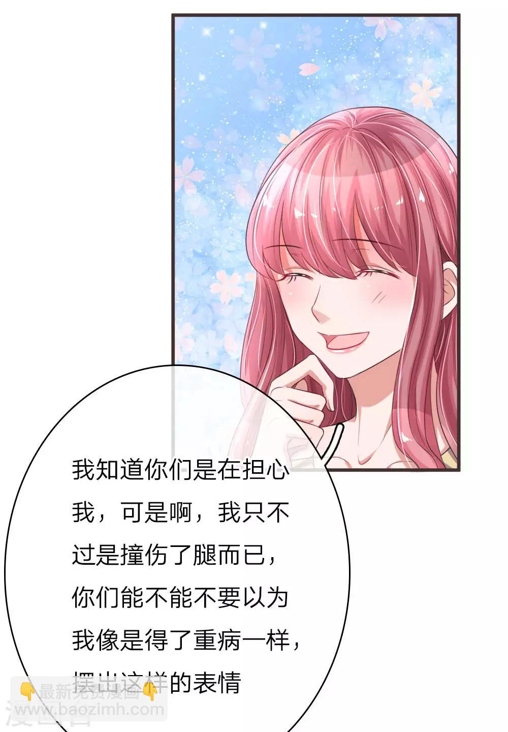第153话 莫荆南的声明-第200话
