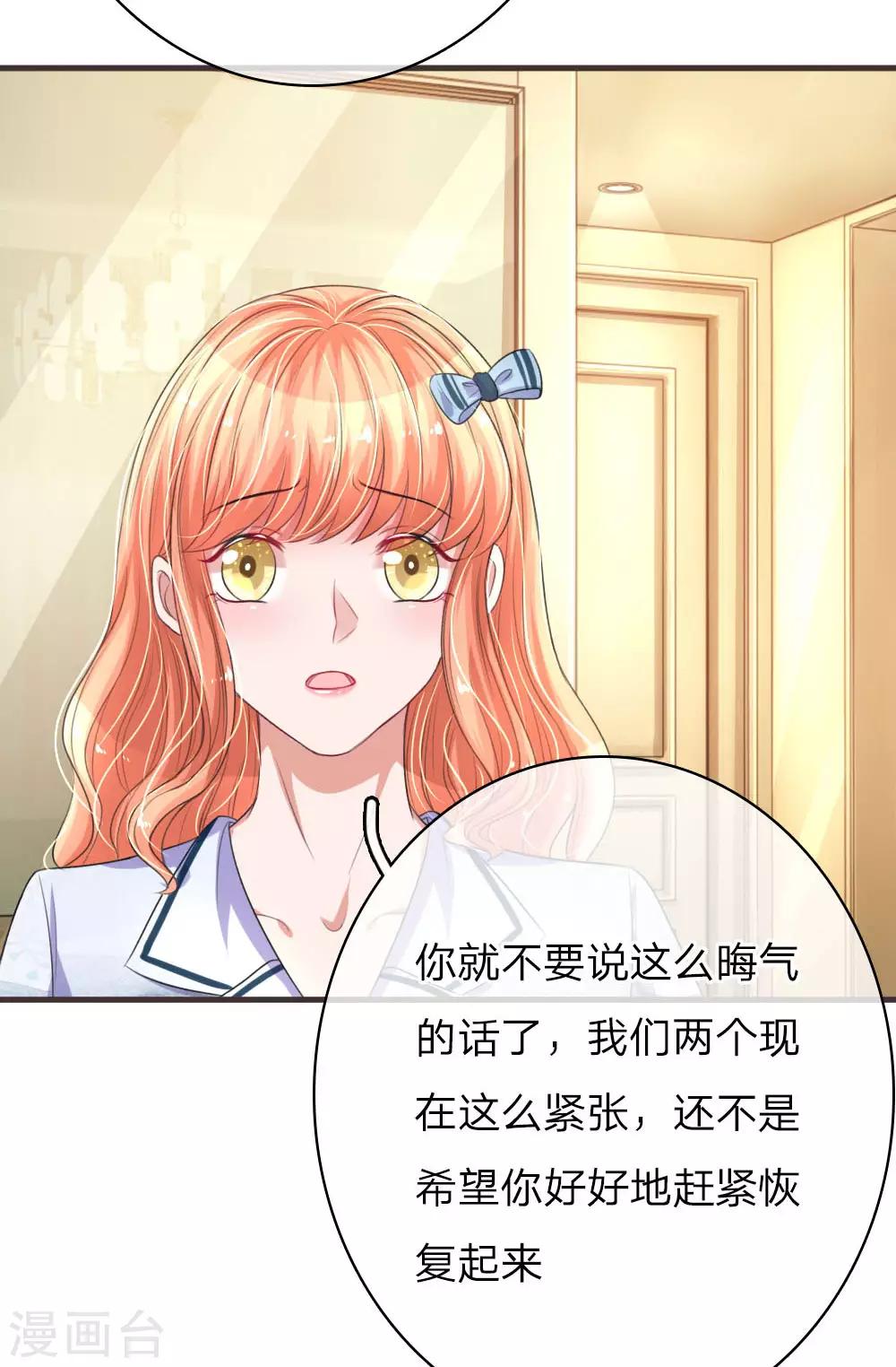 第153话 莫荆南的声明-第200话