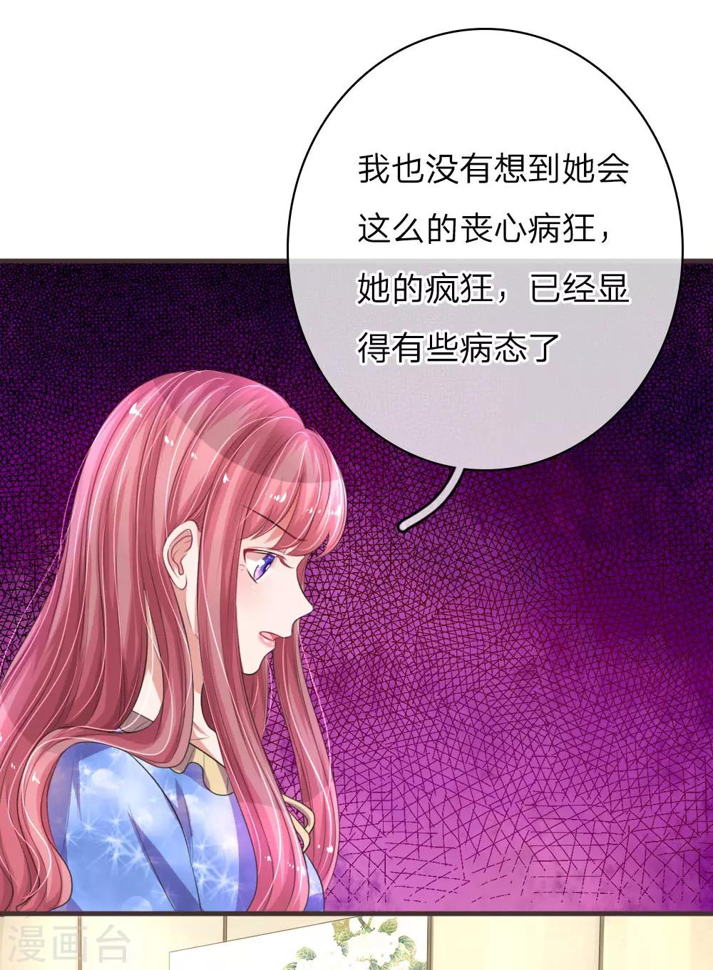 第153话 莫荆南的声明-第200话