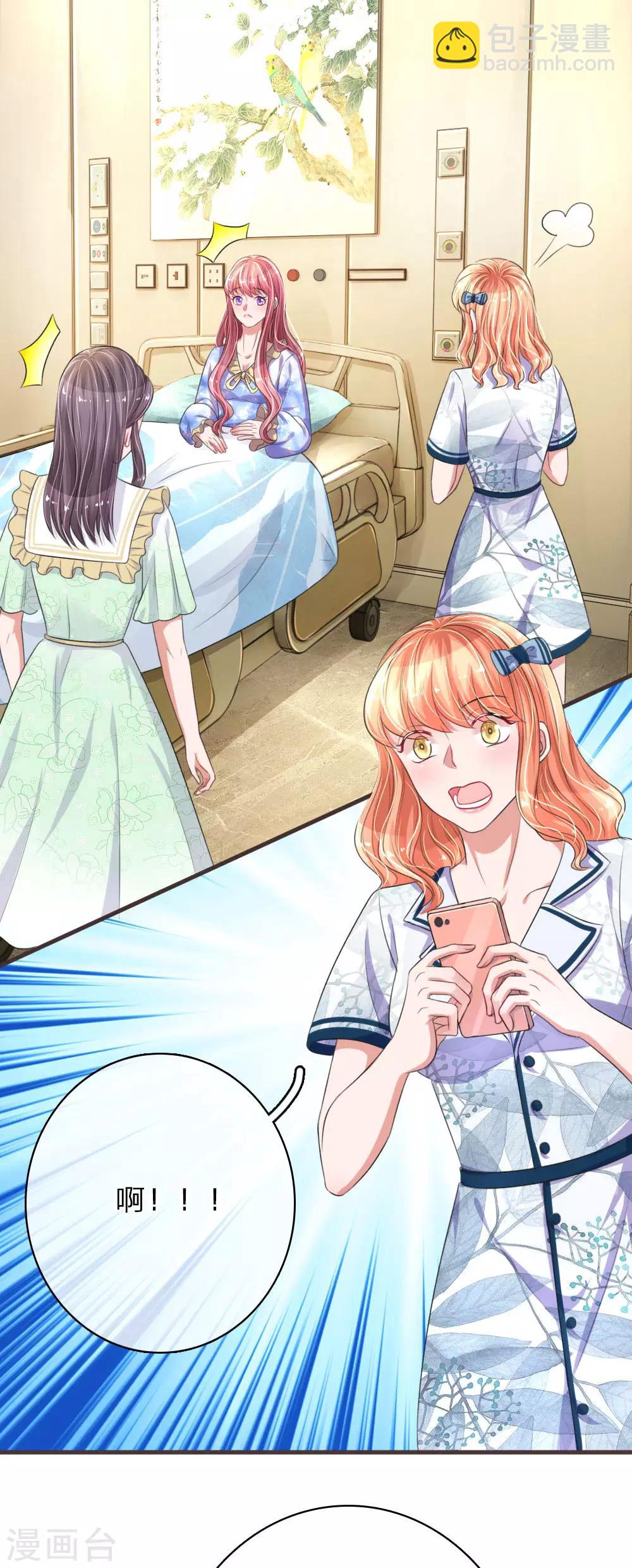 第153话 莫荆南的声明-第200话