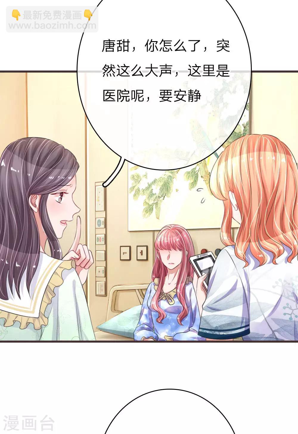 第153话 莫荆南的声明-第200话