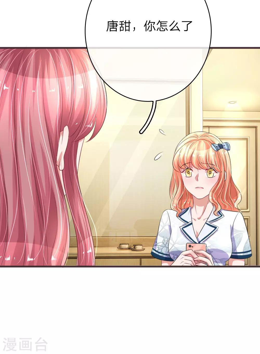 第153话 莫荆南的声明-第200话