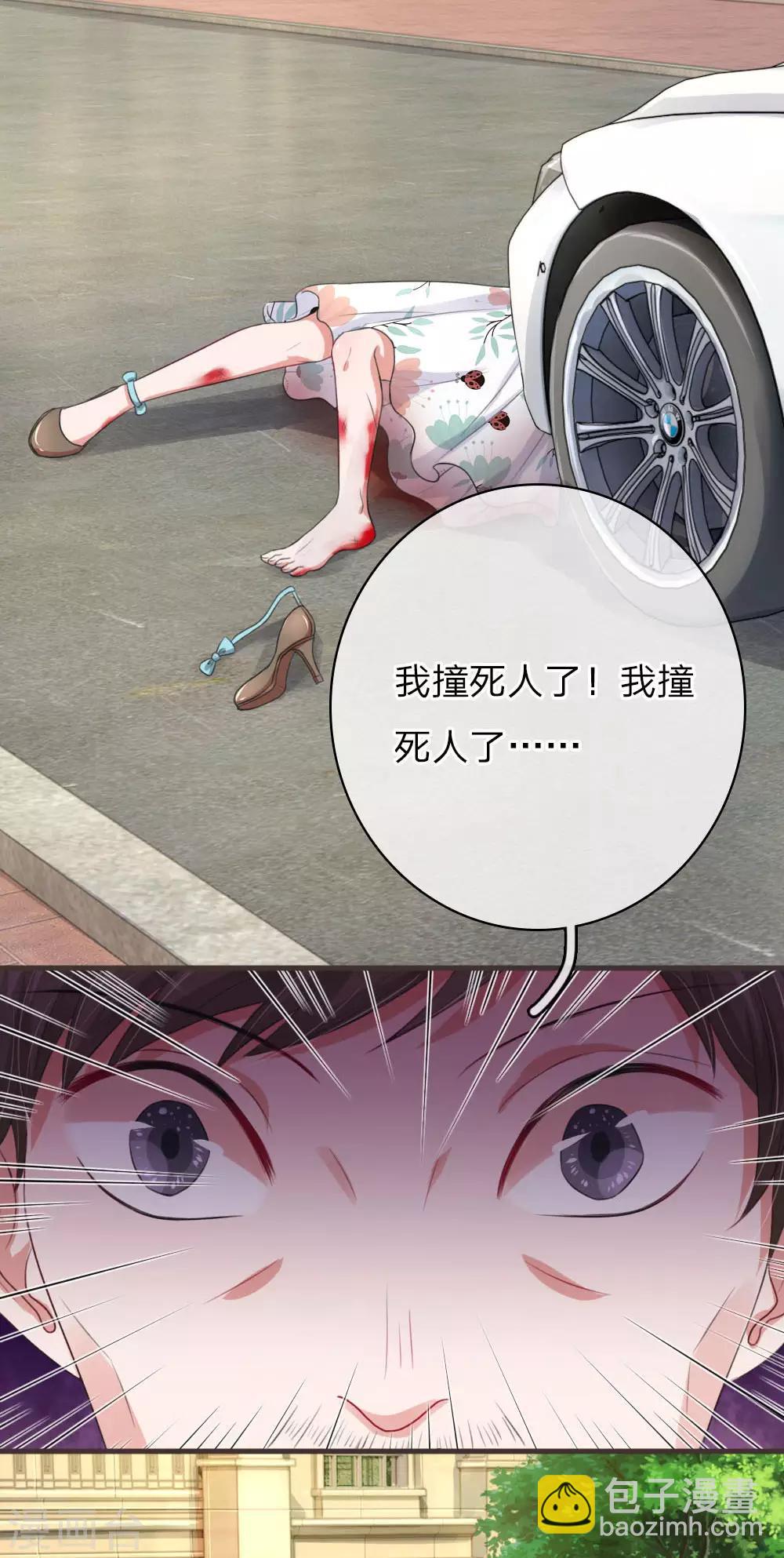 第153话 莫荆南的声明-第200话